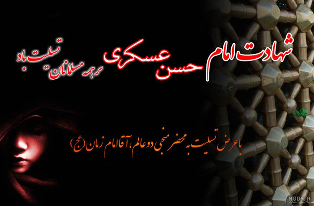 عکس نوشته پدر و مادر