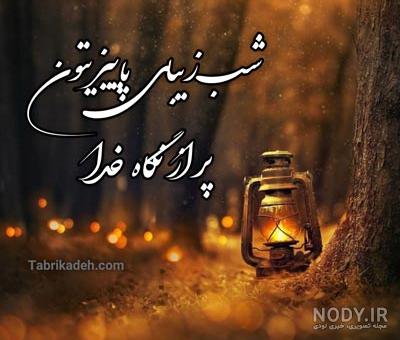 عکس های پاییزی شبنم قلی خانی عکس های پاییزی شبنم قلی خانی