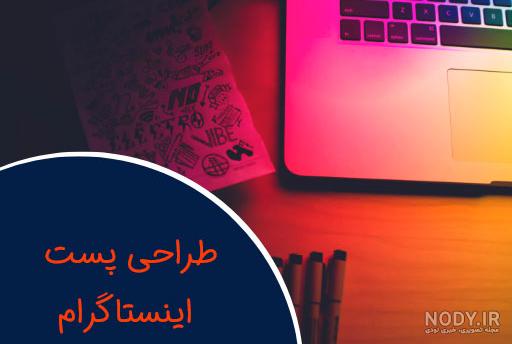 عکس هنری از چشم