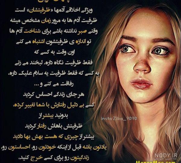 عکس وضعیت زیبا عکس وضعیت زیبا