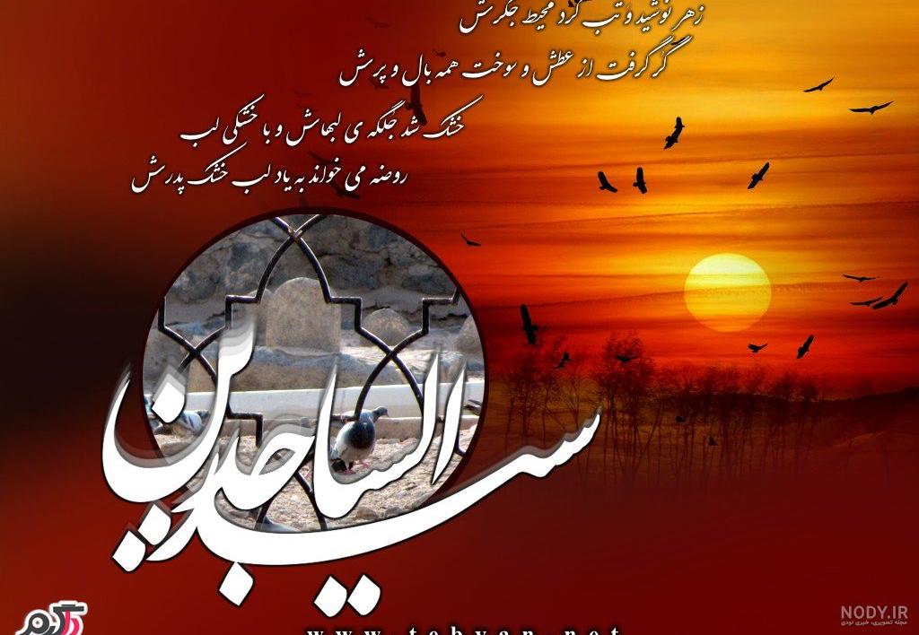 عکس پدر دختری لاکچری