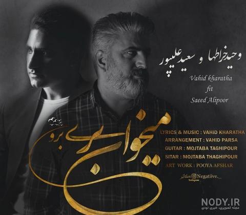 عکس پروفایل