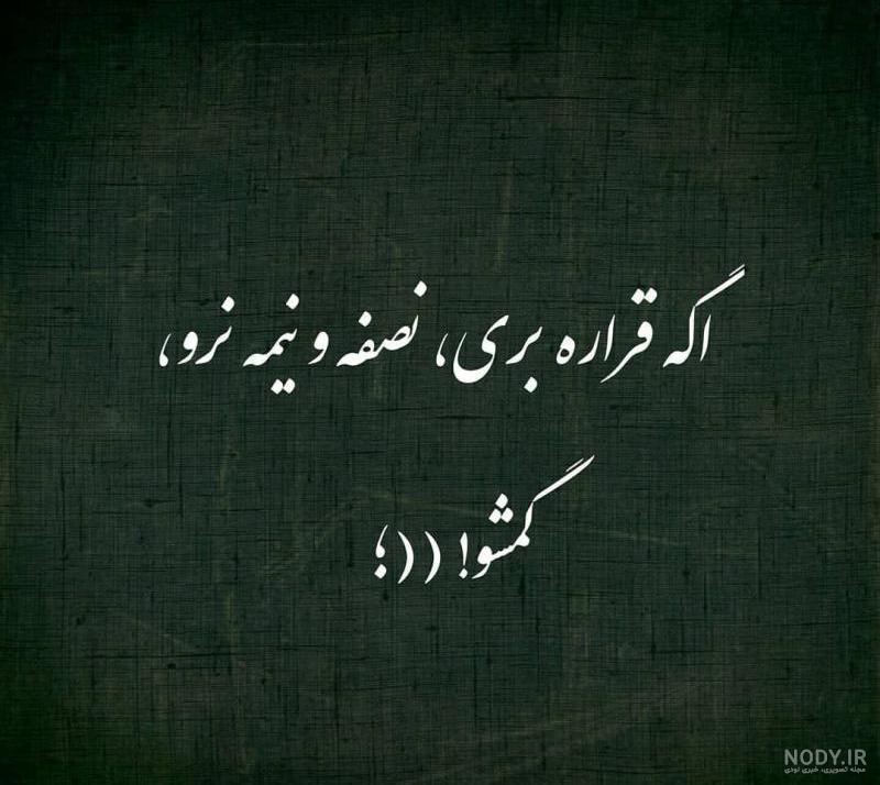 عکس پروفایل جدید ۱۴۰۰