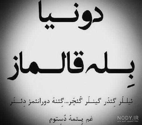 عکس پروفایل دختر لاکچری