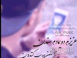 عکس پروفایل دخترونه جدید