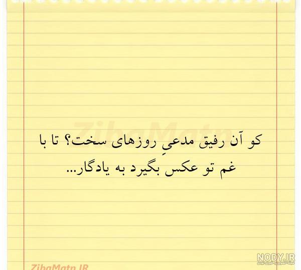 عکس پروفایل رفیق دخترونه عکس پروفایل رفیق دخترونه