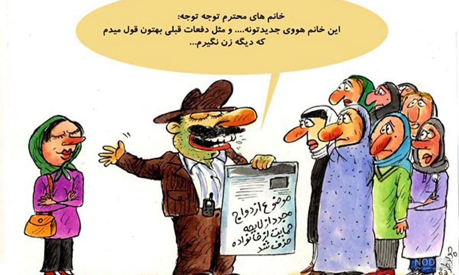عکس پروفایل روز زن خنده دار عکس پروفایل روز زن خنده دار