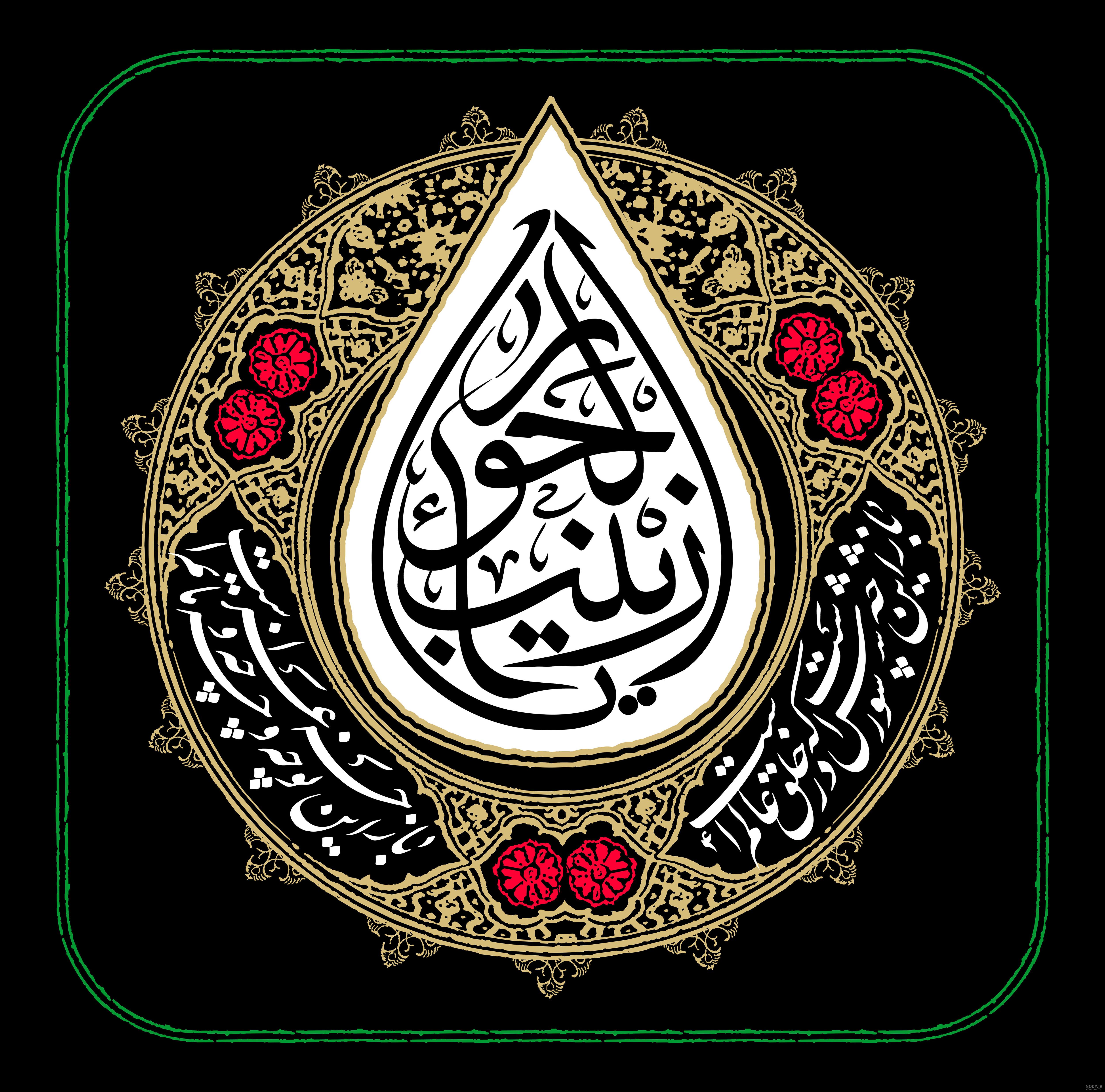 عکس پروفایل شام غریبان امام علی عکس پروفایل شام غریبان امام علی