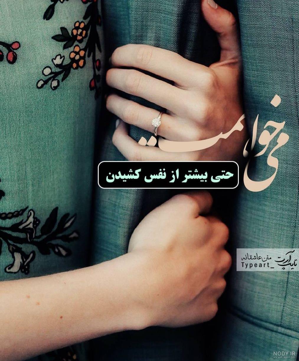 عکس پروفایل عاشقانه زن و شوهر عکس پروفایل عاشقانه زن و شوهر