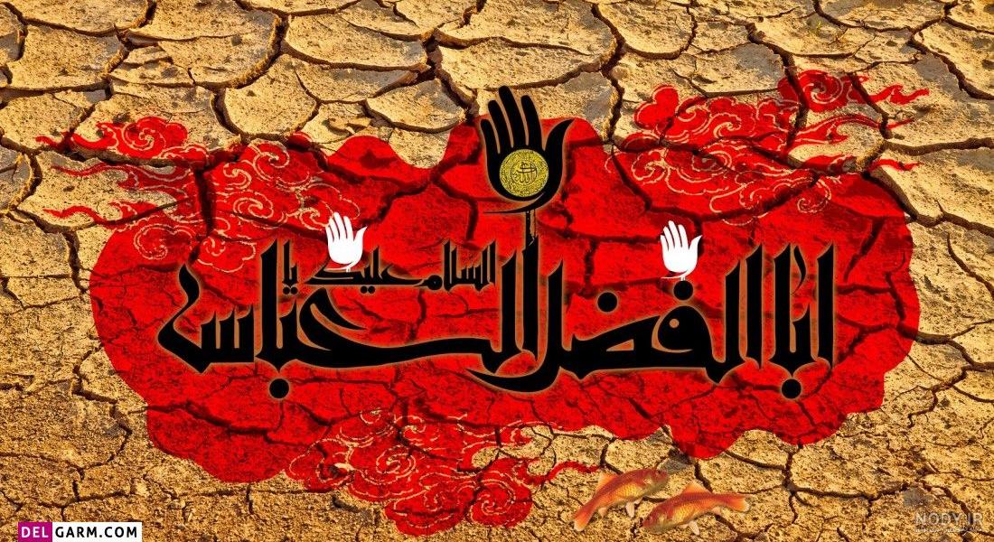 عکس پروفایل محرم با کیفیت بالا عکس پروفایل محرم با کیفیت بالا