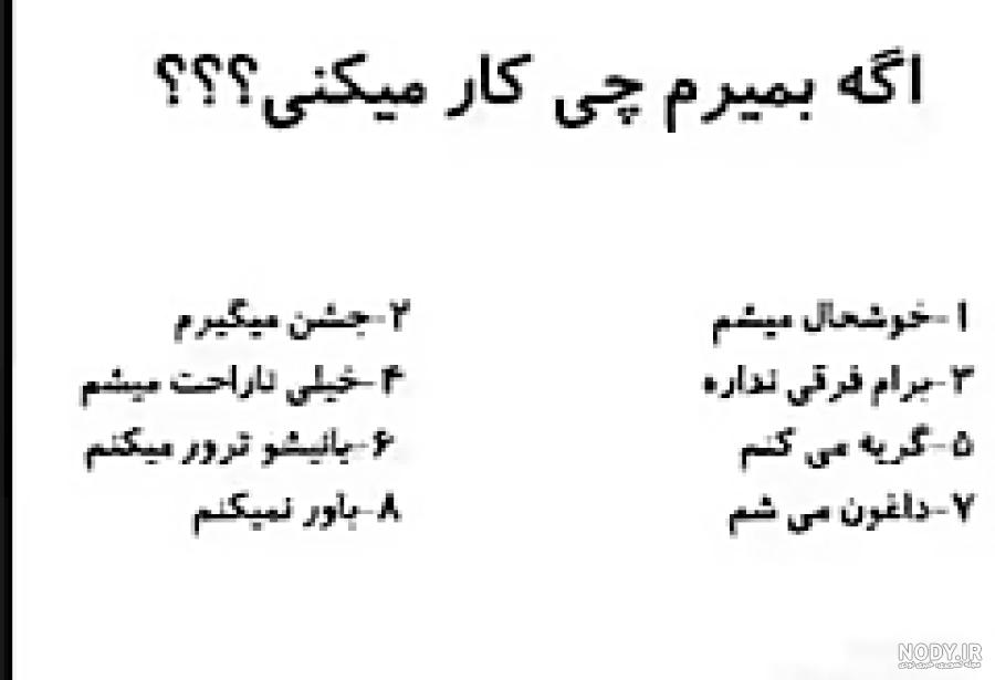 عکس پروفایل مرگ میخوام عکس پروفایل مرگ میخوام