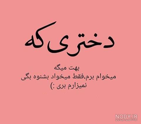 عکس پروفایل پسرانه لاتی