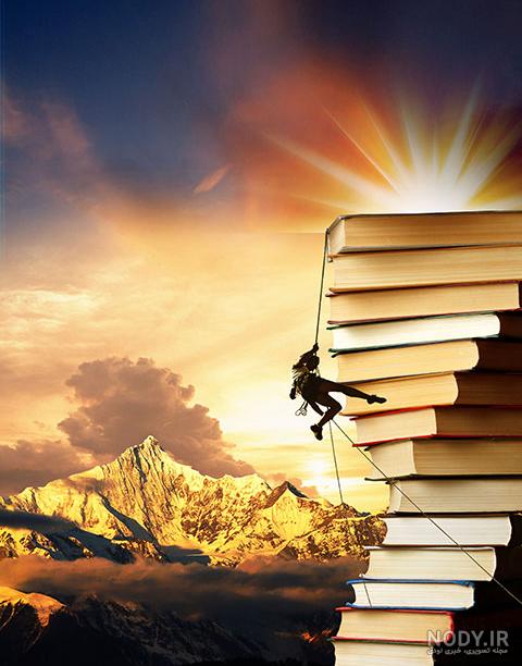 عکس کتاب برای بک گراند عکس کتاب برای بک گراند