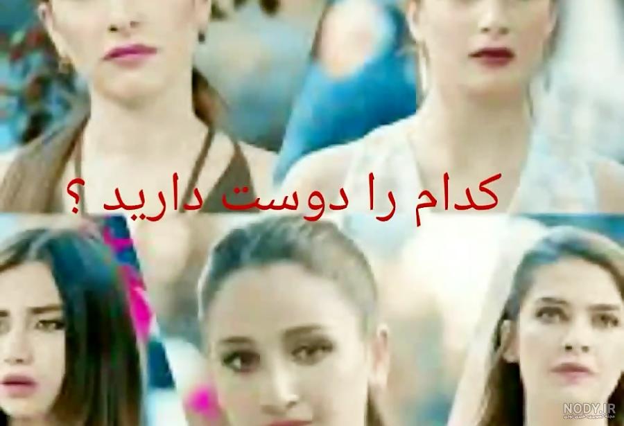 عکسهای بازیگران سریال ترکی غنچه های زخمی