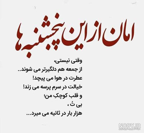 غم دوری برادر