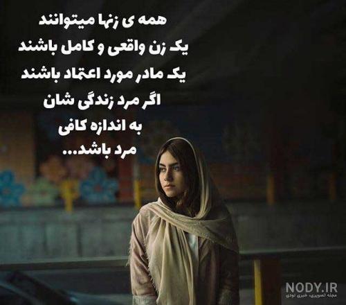 فیلم ماه پشت ابر نمیمونه