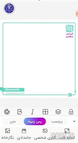 قاب سیلیکونی اینستاگرام قاب سیلیکونی اینستاگرام
