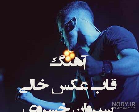 قاب عکس شیک و مدرن