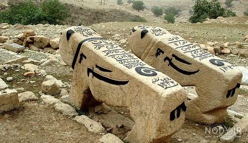قدیمی ترین قبرستان مسلمانان در جدول