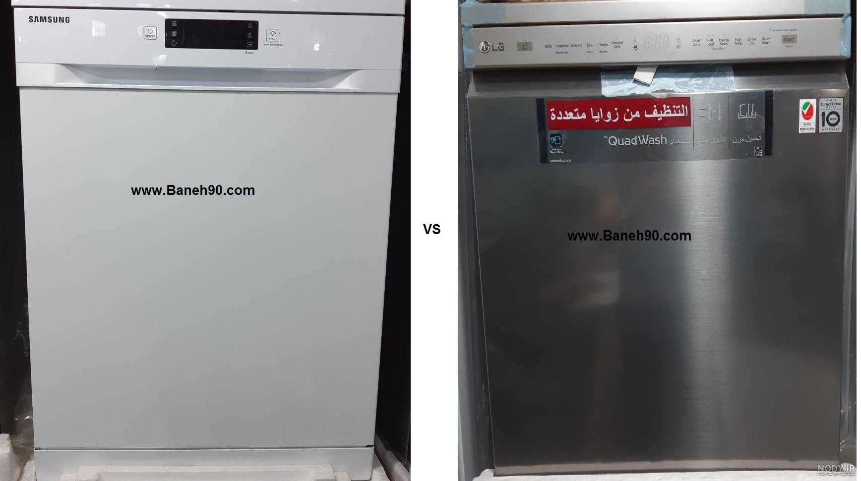 قیمت ماشین ظرفشویی ال جی 14 نفره ۵۱۲