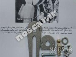 قیمت کوئیک شیفتر 405 قیمت کوئیک شیفتر 405