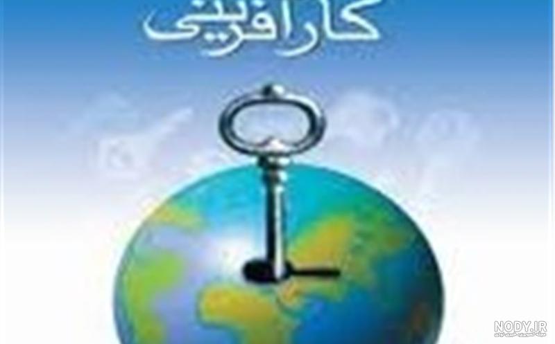 لیست مشاغل خانگی