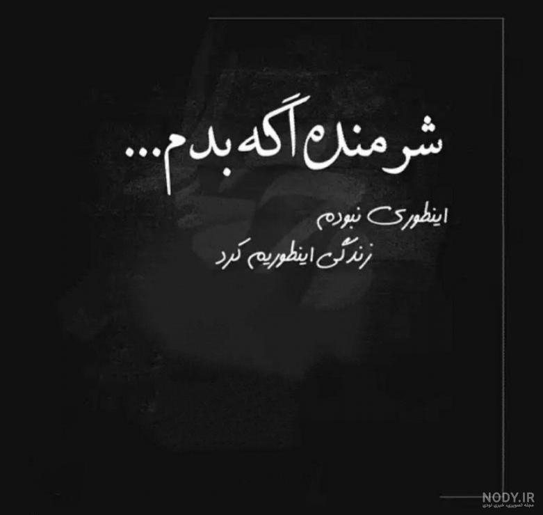 مادر بد کیست