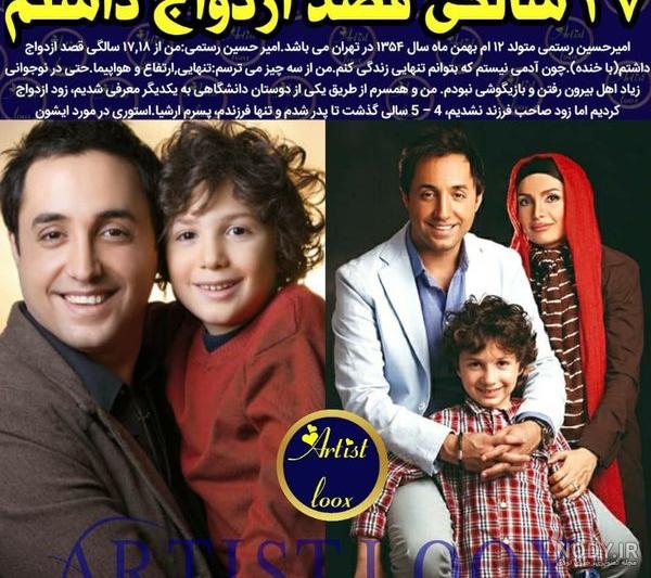 ماشین هومن برق نورد
