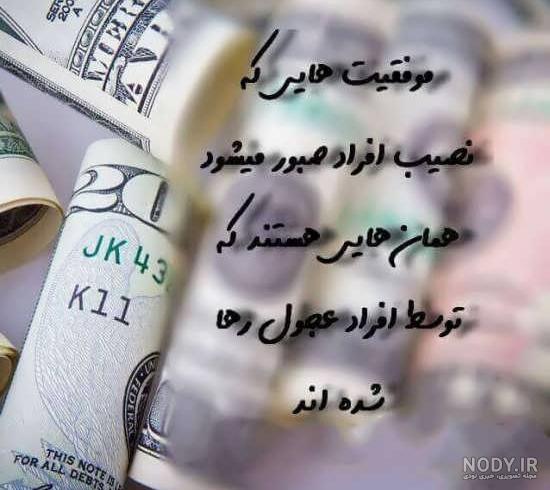 متن استوری انگیزشی انگلیسی متن استوری انگیزشی انگلیسی
