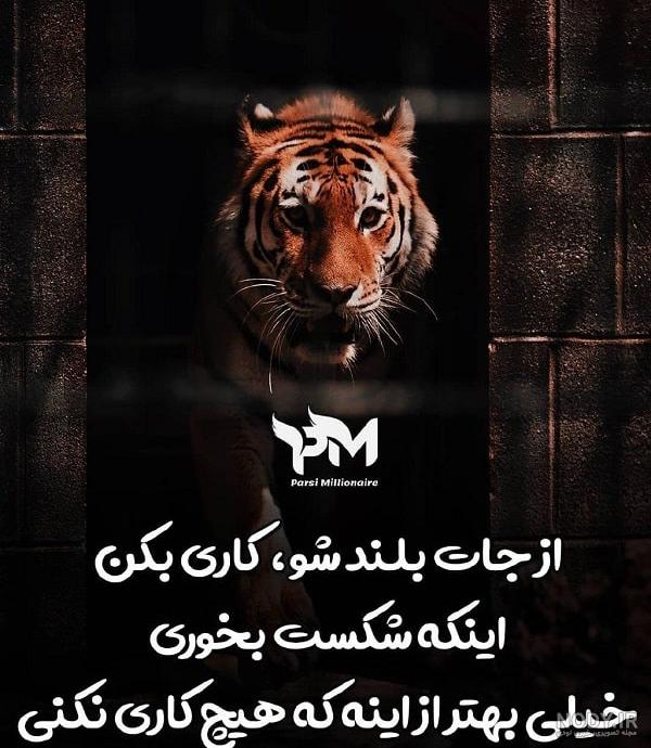 متن انگیزشی کوتاه دخترانه متن انگیزشی کوتاه دخترانه