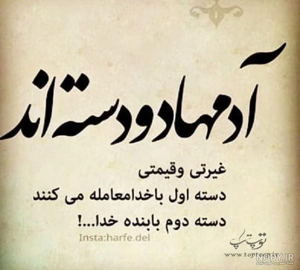 متن برای داداشم متن برای داداشم