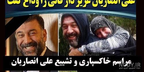 متن زیبا درباره علی انصاریان متن زیبا درباره علی انصاریان