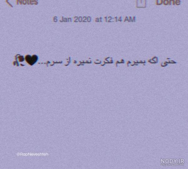 متن مرگمو میخوام متن مرگمو میخوام