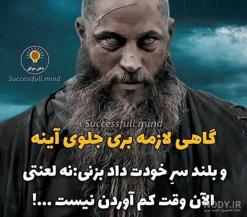 متن موفقیت برای کپشن متن موفقیت برای کپشن