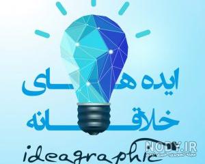 مدل عکس دخترانه مدل عکس دخترانه