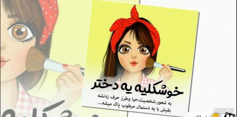 ممد قلی در اینستا ممد قلی در اینستا