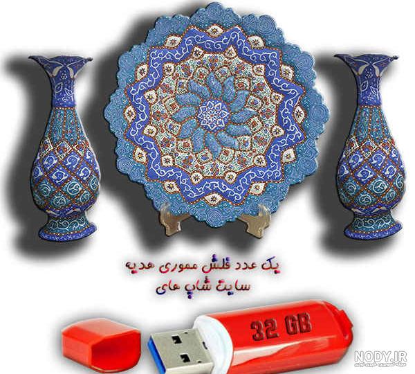 میناکاری روی مس جدید
