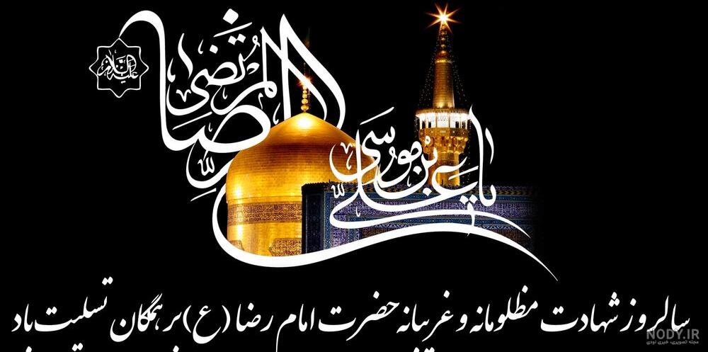 نقاشی امام حسن عسکری در زندان