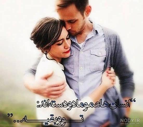 نقاشی عاشقانه دختر و پسر فانتزی