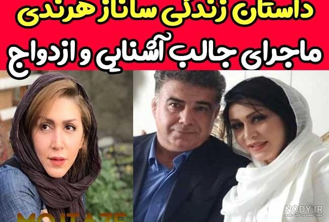 همسر دوم حسن شکوهی همسر دوم حسن شکوهی