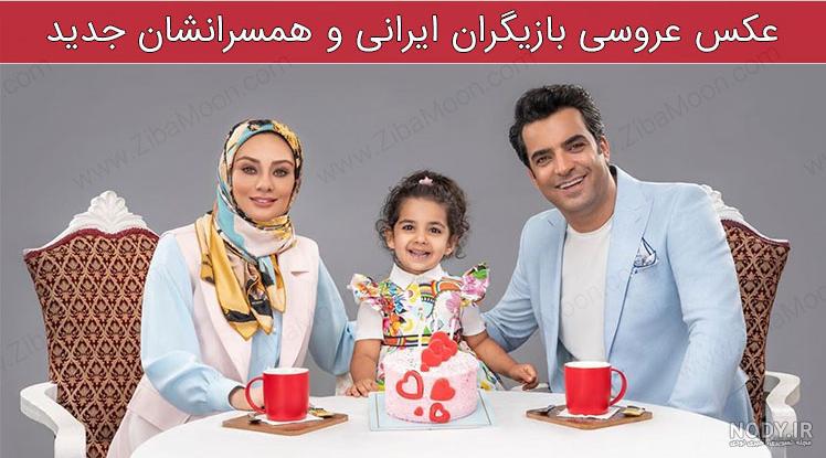 همسران ایرانی بازیگران هالیوود همسران ایرانی بازیگران هالیوود