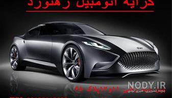 وانت اجاره ای در مشهد