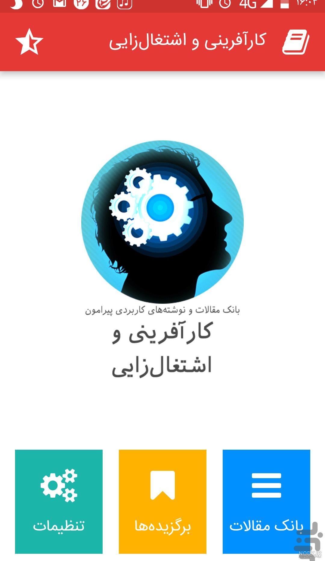 پرفروش ترین هنرهای دستی