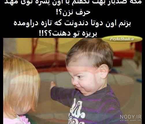 پروفایل برادر خواهری پروفایل برادر خواهری