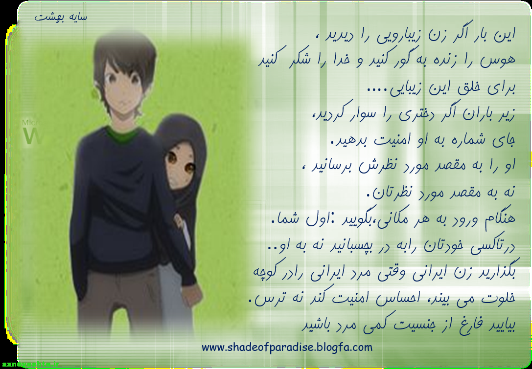 پروفایل خدایا مواظب یدونه داداشم باش پروفایل خدایا مواظب یدونه داداشم باش