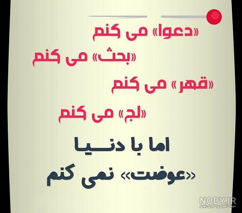 پروفایل داداش بزرگتر پروفایل داداش بزرگتر