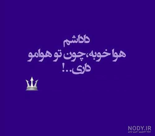 پروفایل دوتا داداش دارم پروفایل دوتا داداش دارم