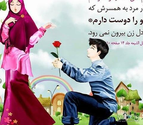 پروفایل زن و شوهری فانتزی پروفایل زن و شوهری فانتزی