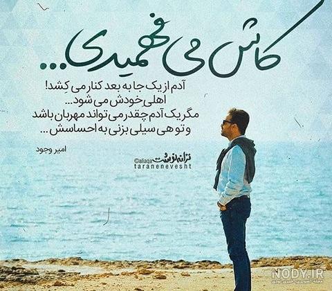 پروفایل غمگین پروفایل غمگین