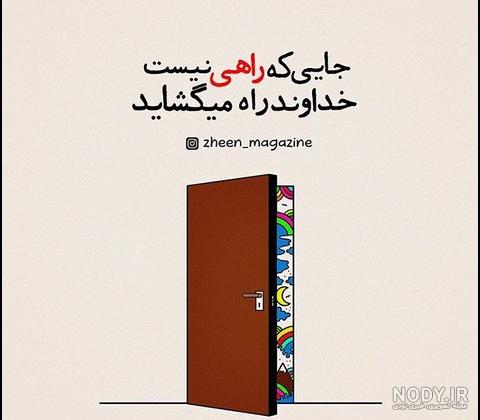 پروفایل قوی بودن در زندگی پروفایل قوی بودن در زندگی